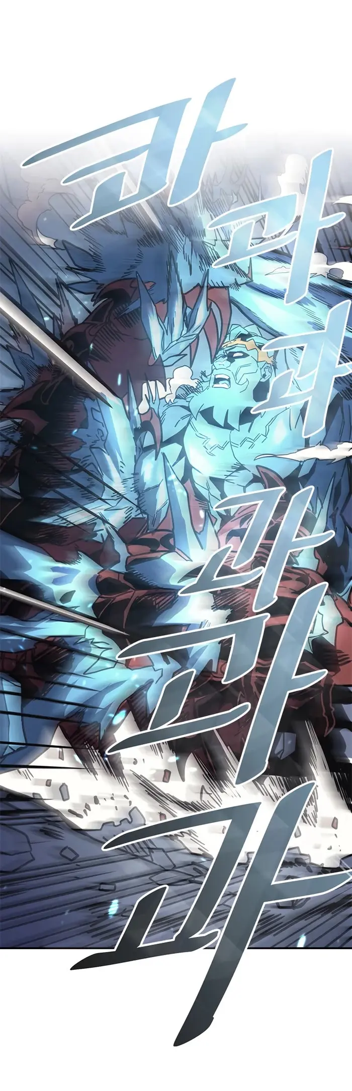 A Returner’s Magic Should Be Special Chapter 112 image 08_optimized